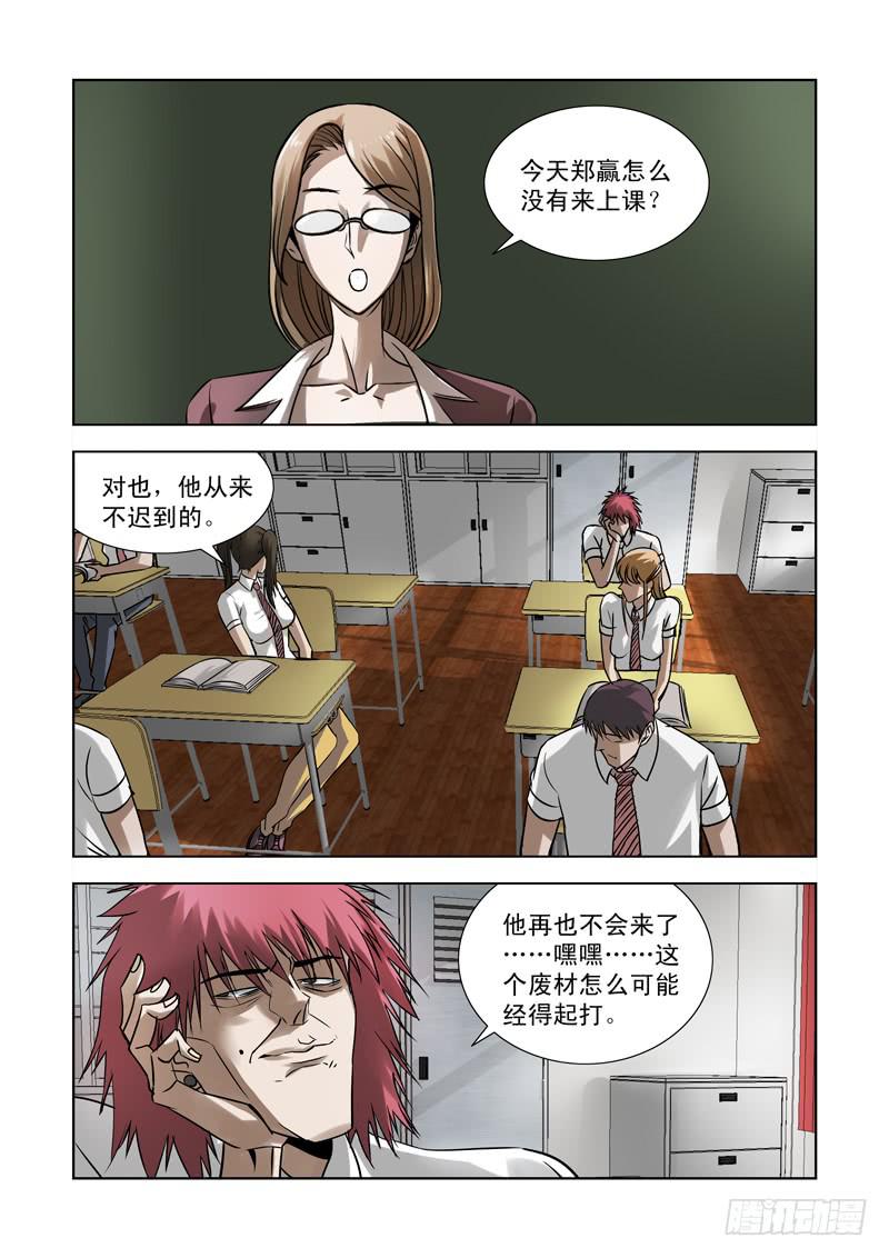 41-第41话