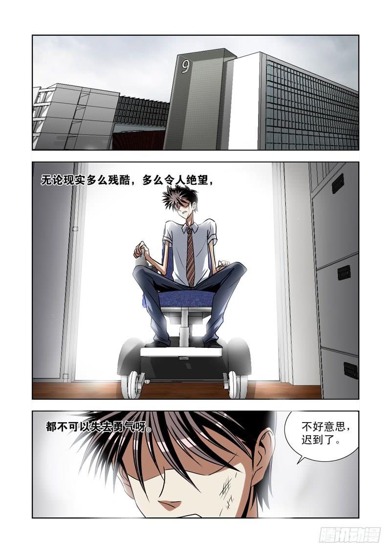 41-第41话