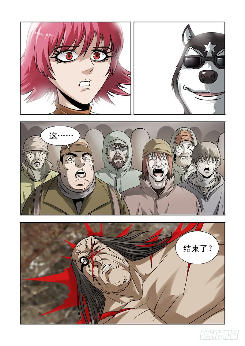 43-第43话