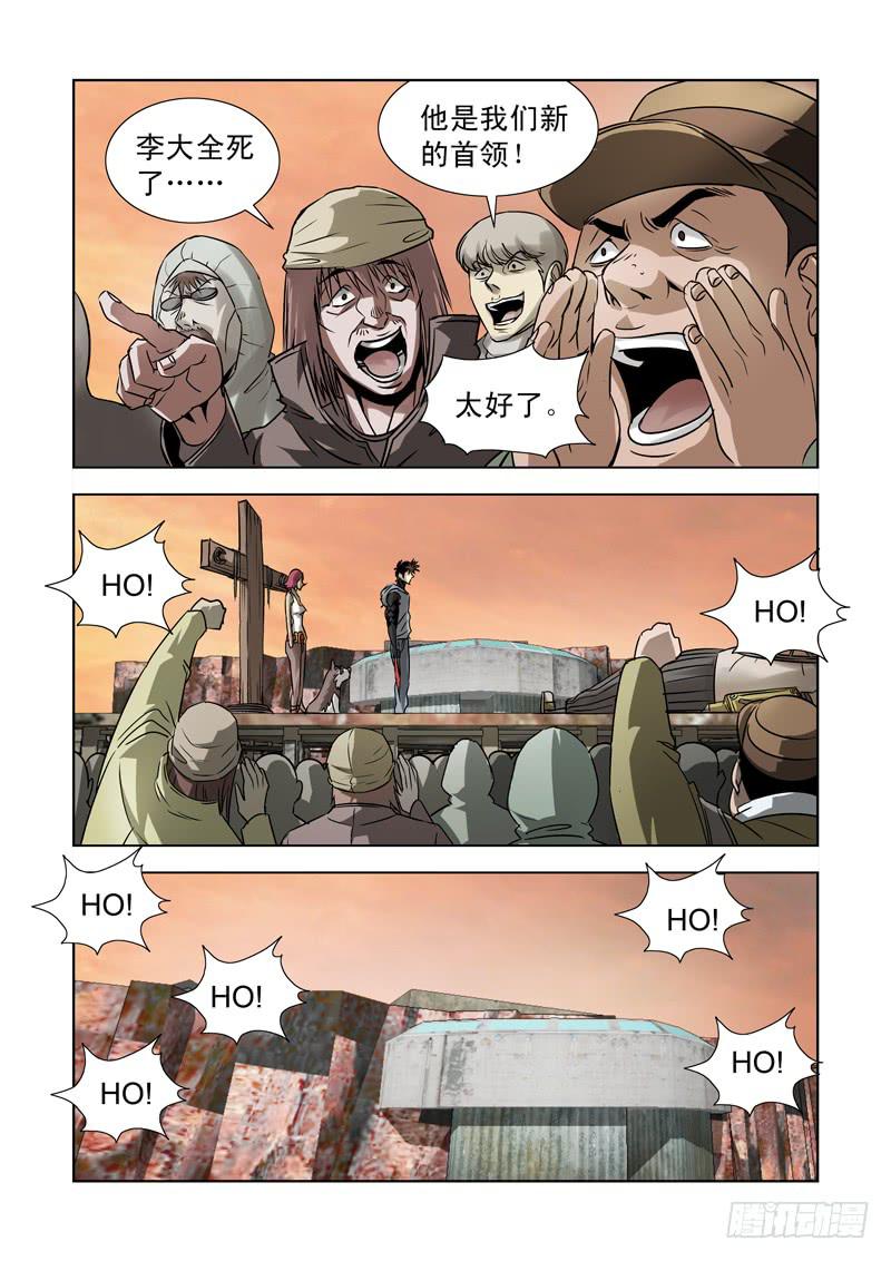 43-第43话