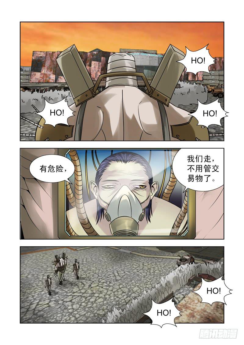 43-第43话