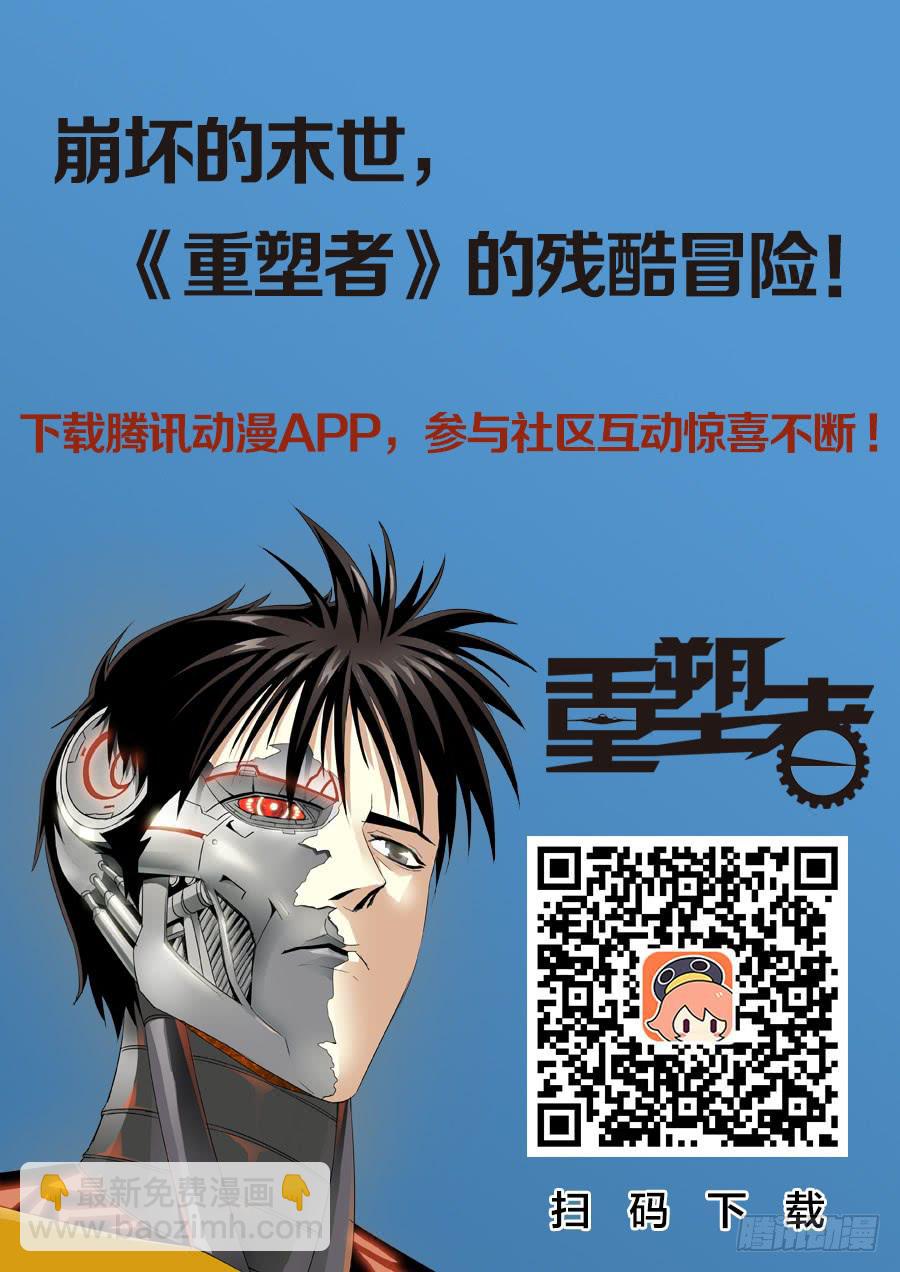 43-第43话