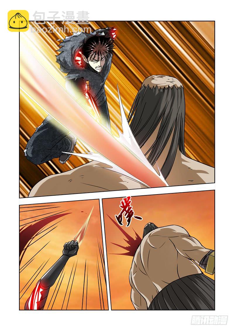 43-第43话