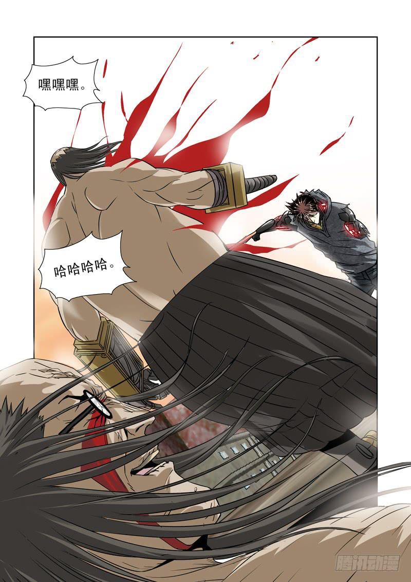 43-第43话