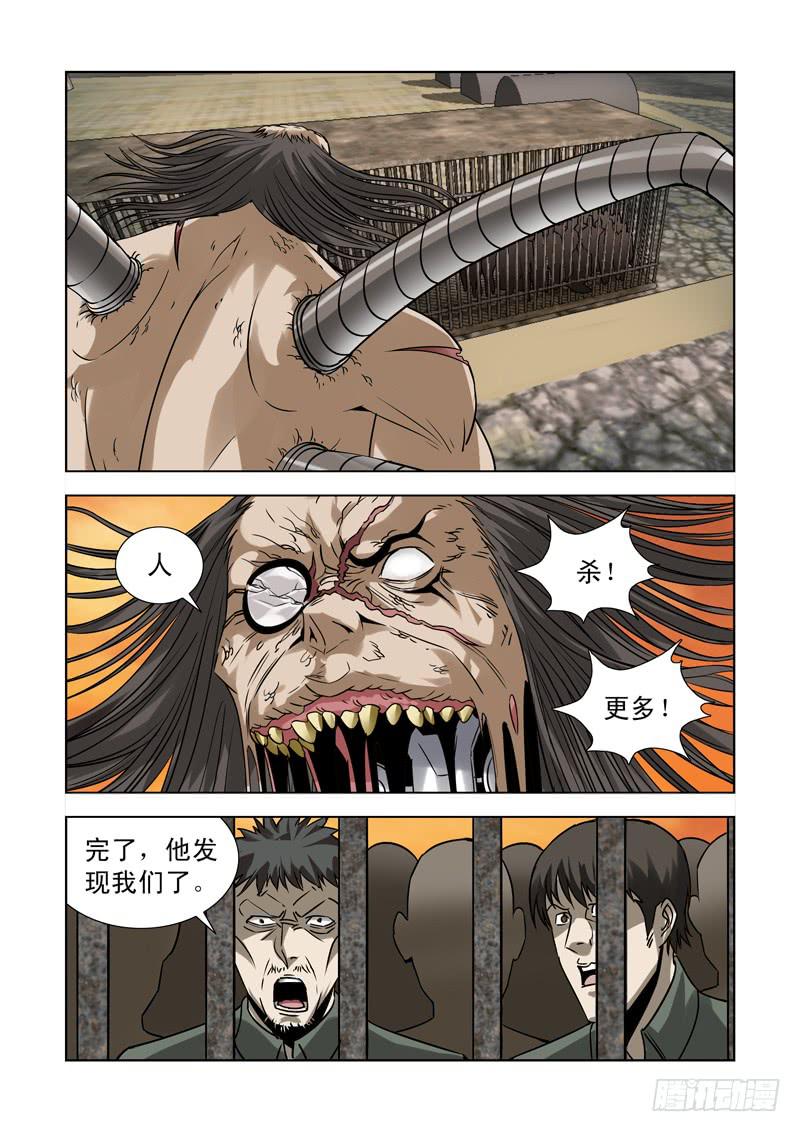 46-第47话