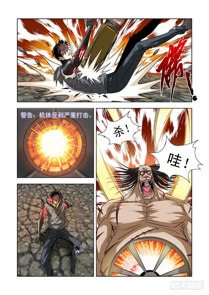 46-第47话