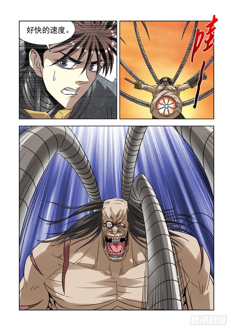 46-第47话