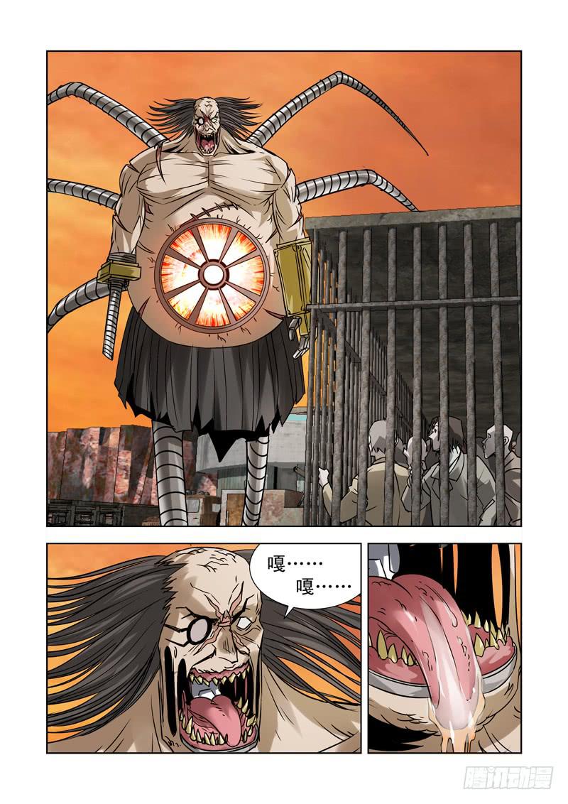 46-第47话