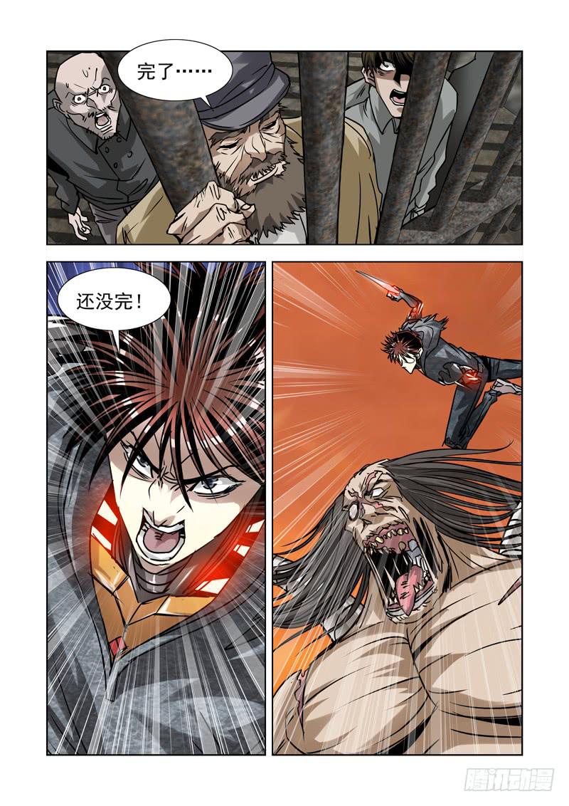46-第47话