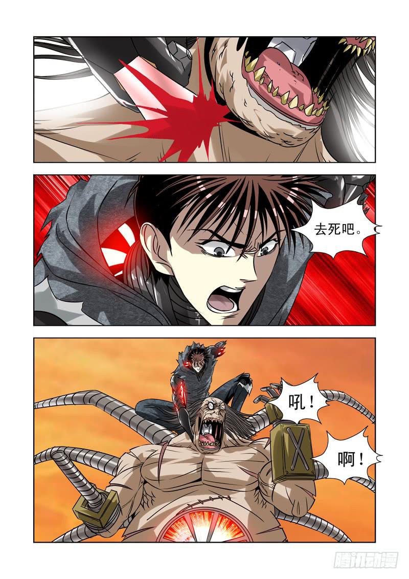 46-第47话