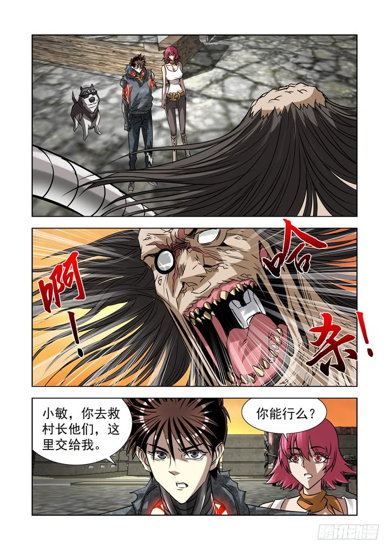 46-第47话