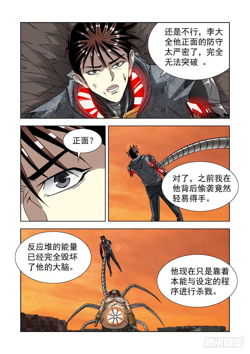 48-第49话