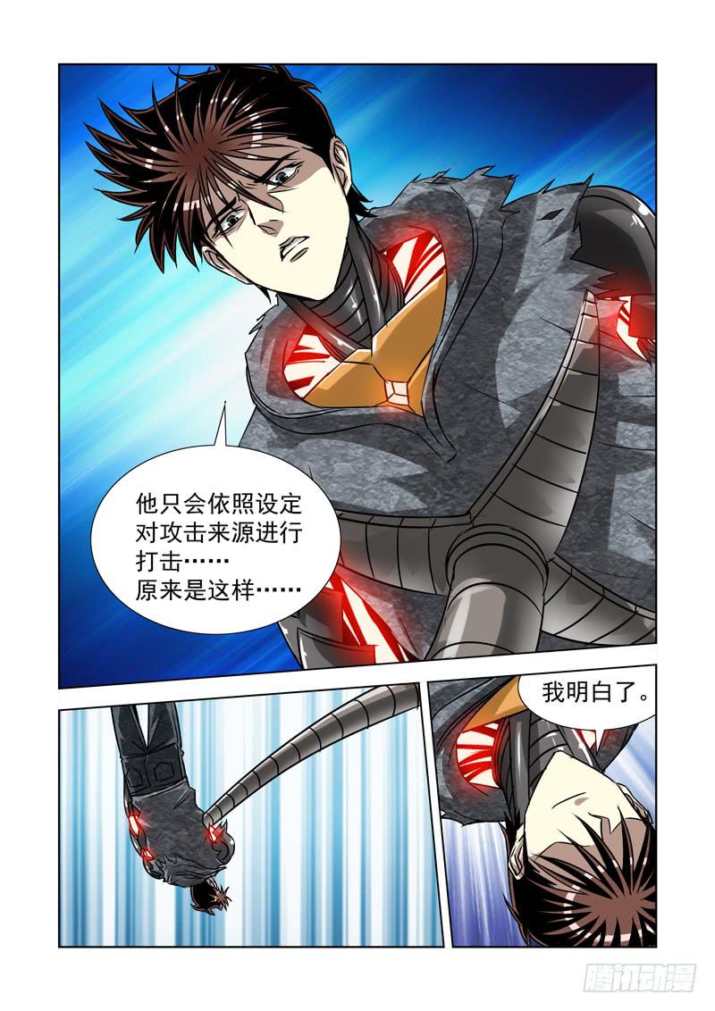 48-第49话