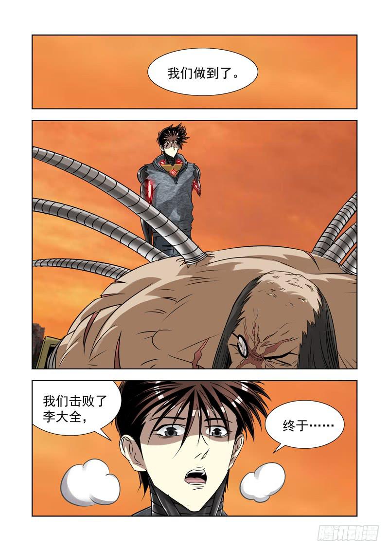 50-第51话