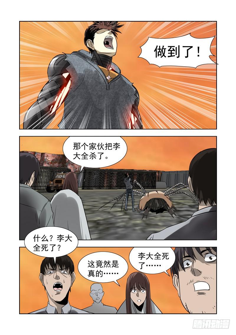 50-第51话
