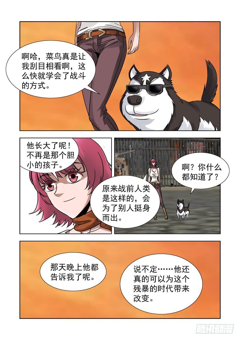 50-第51话