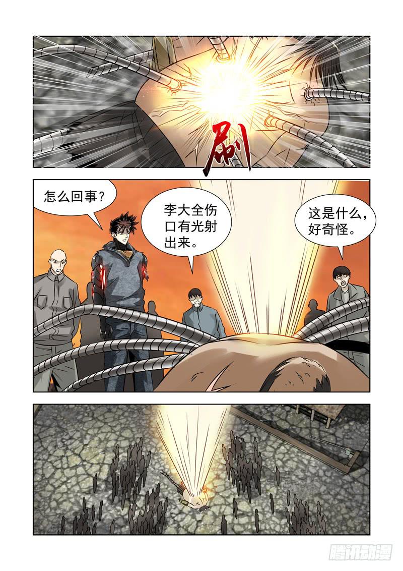 50-第51话