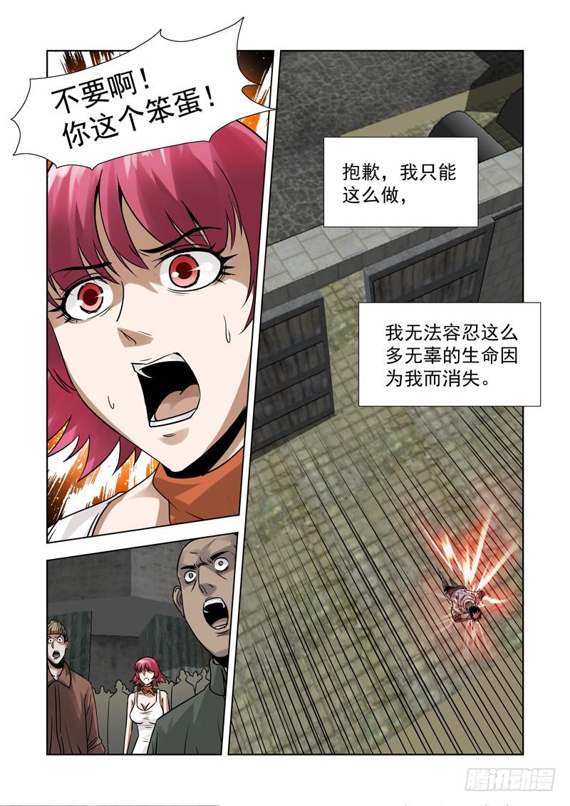 52-第53话