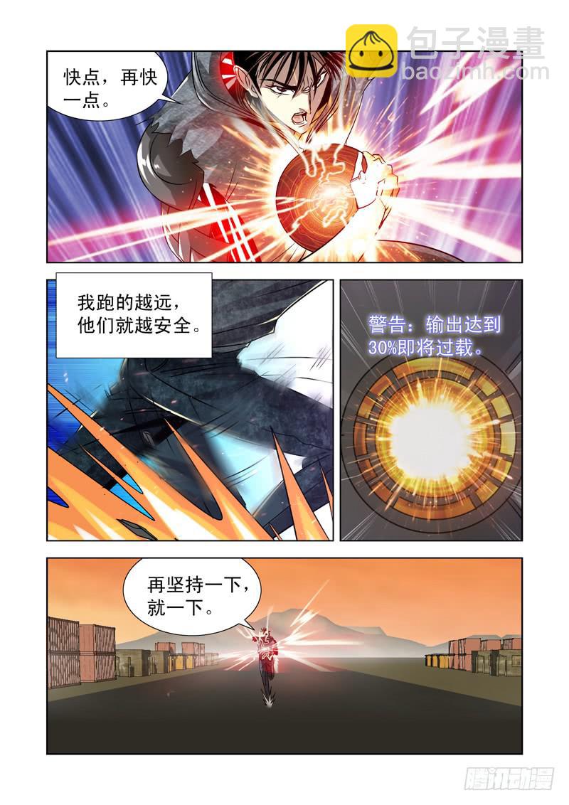 52-第53话