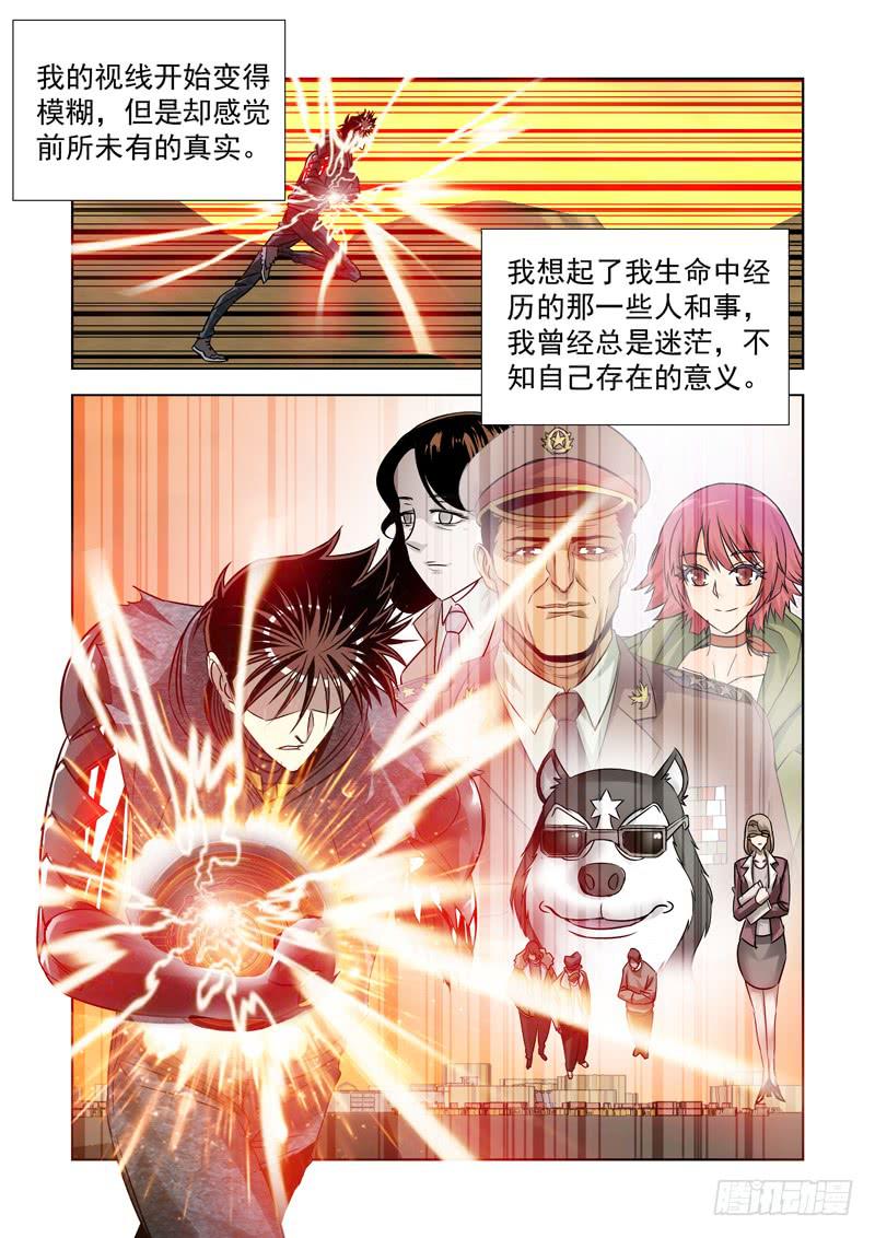 52-第53话