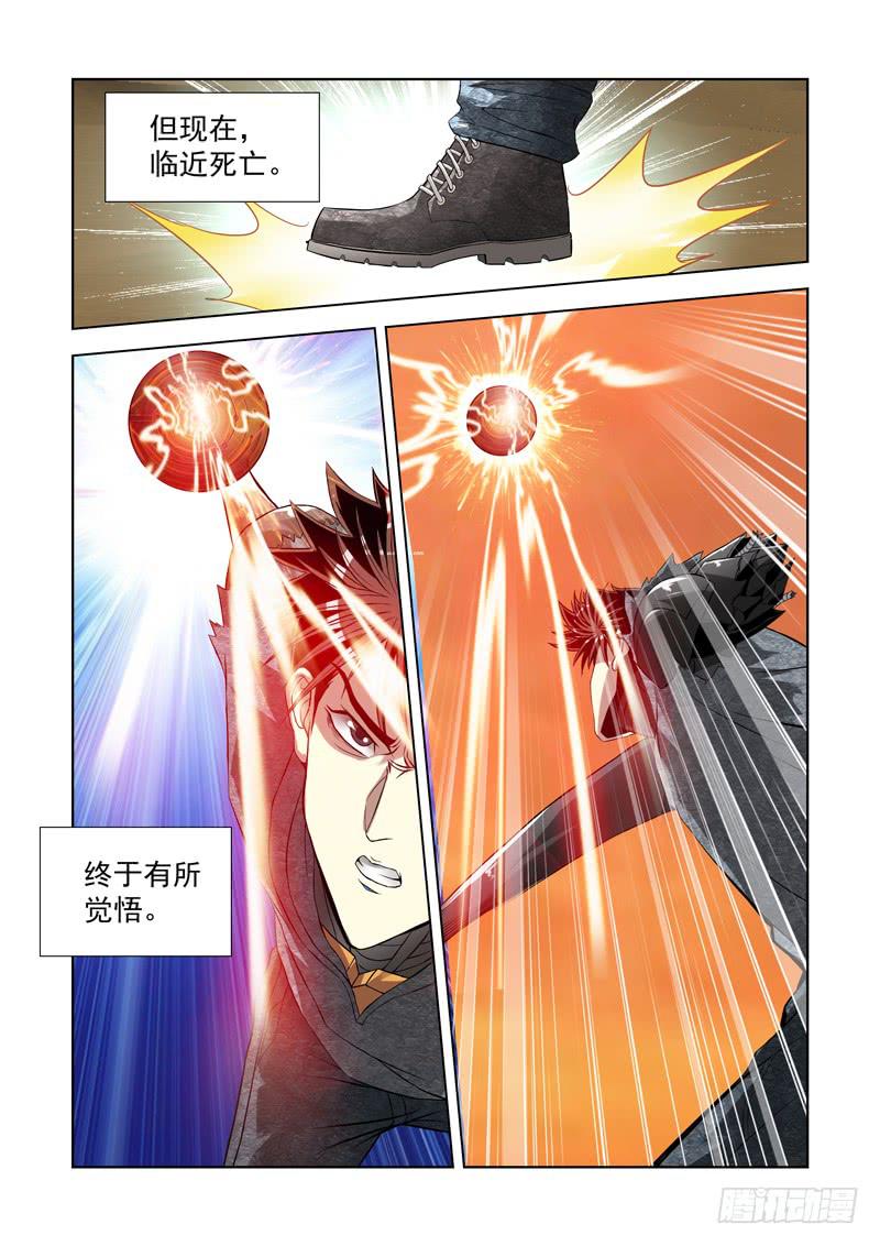 52-第53话