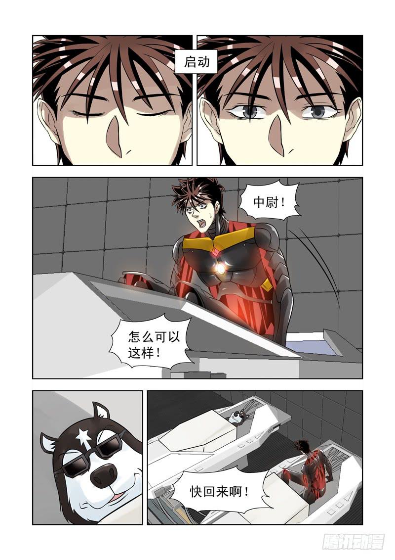 54-第55话