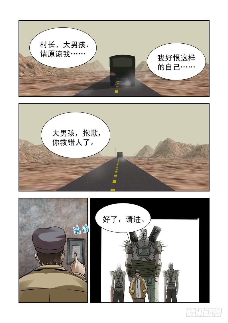 54-第55话