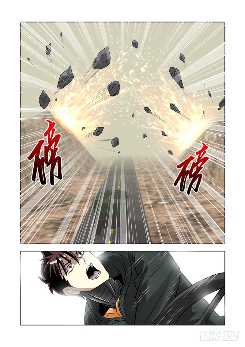 56-第57话