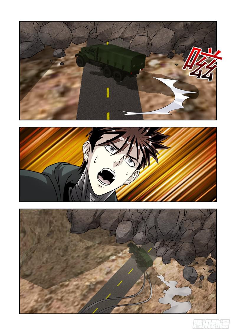 56-第57话