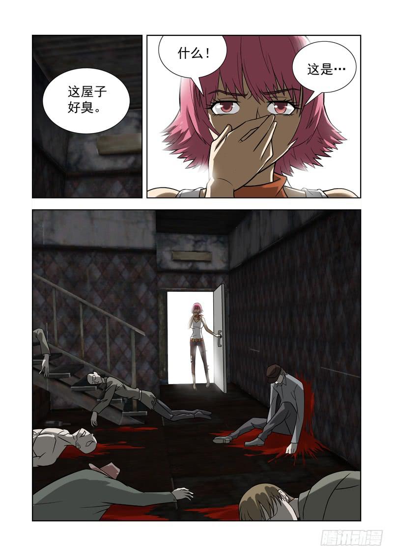 58-第59话