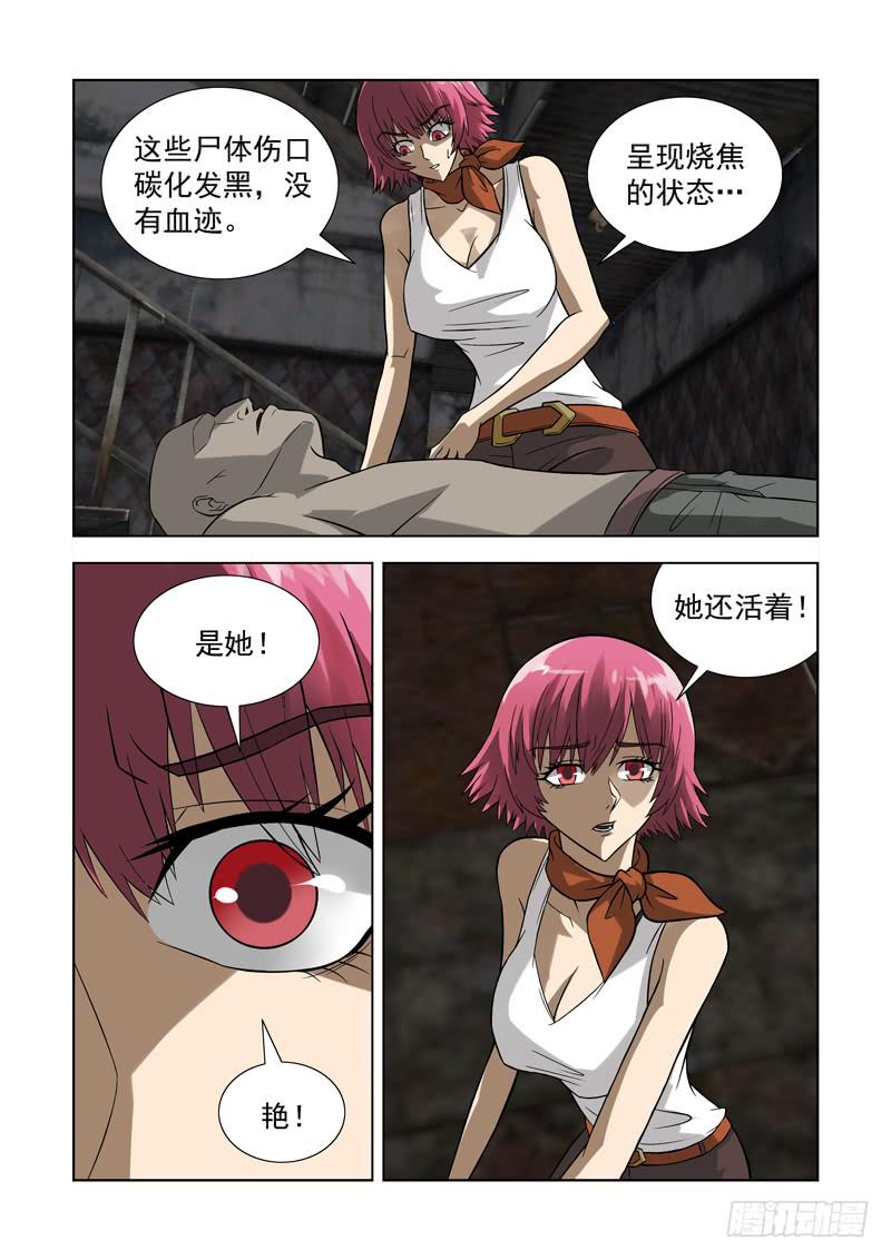 58-第59话
