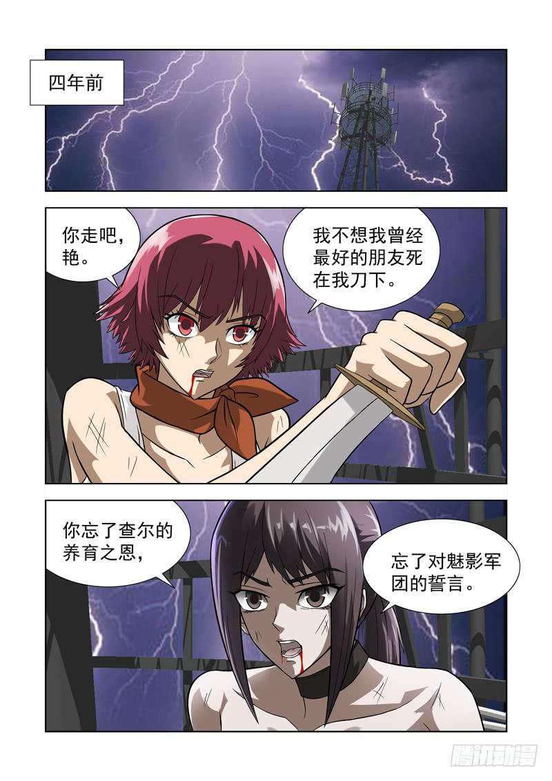 58-第59话