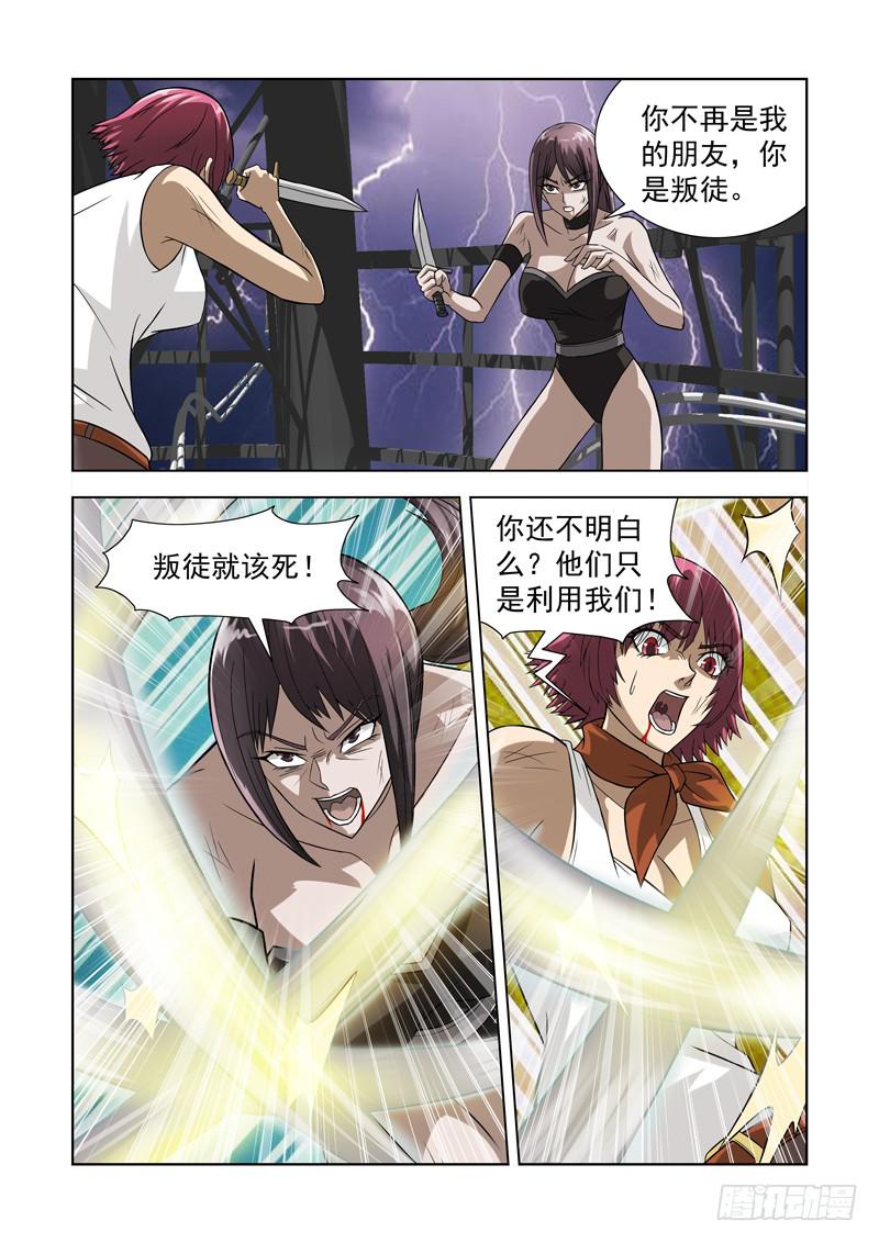 58-第59话