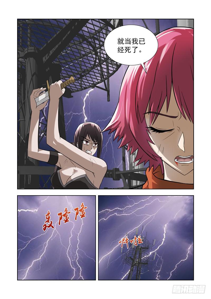 58-第59话