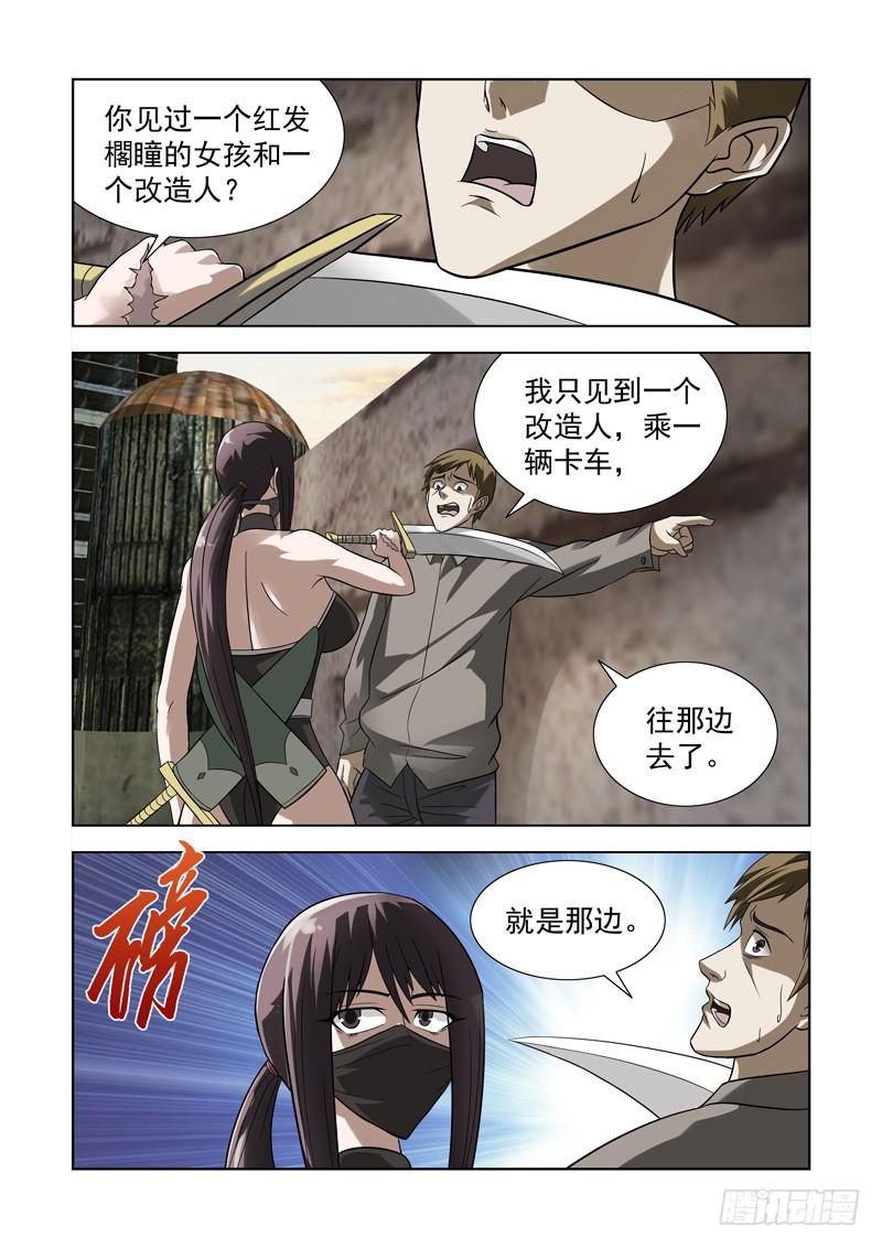58-第59话