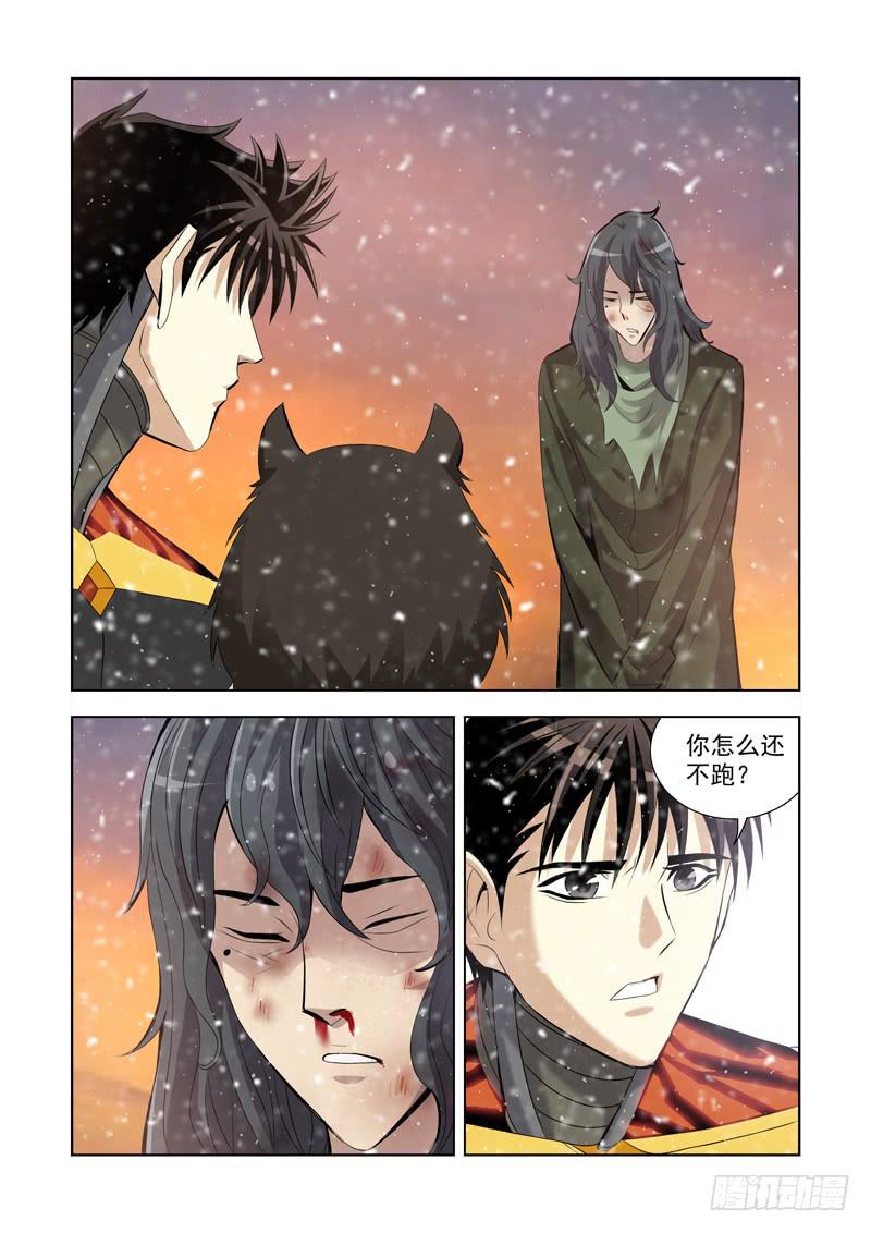 7-第7话