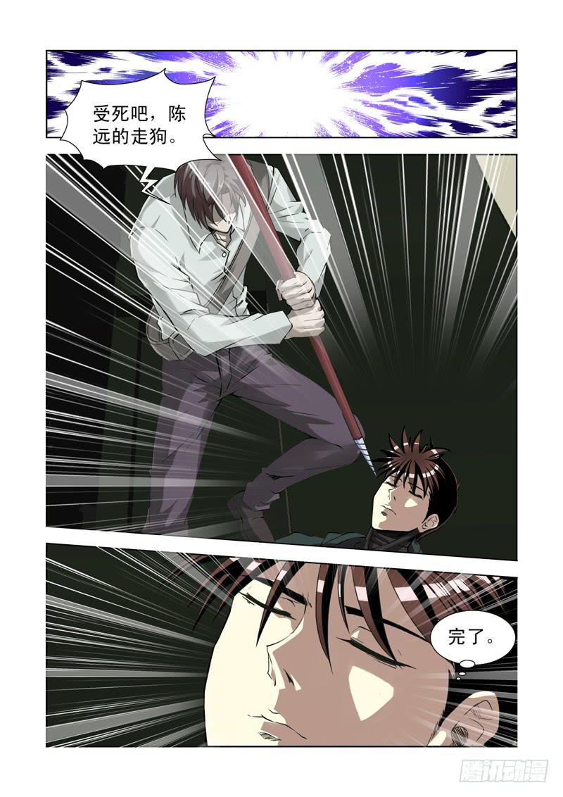 60-第61话