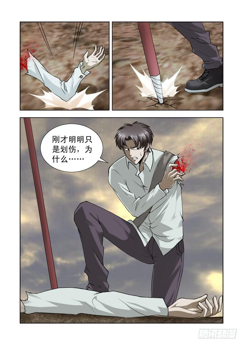 60-第61话