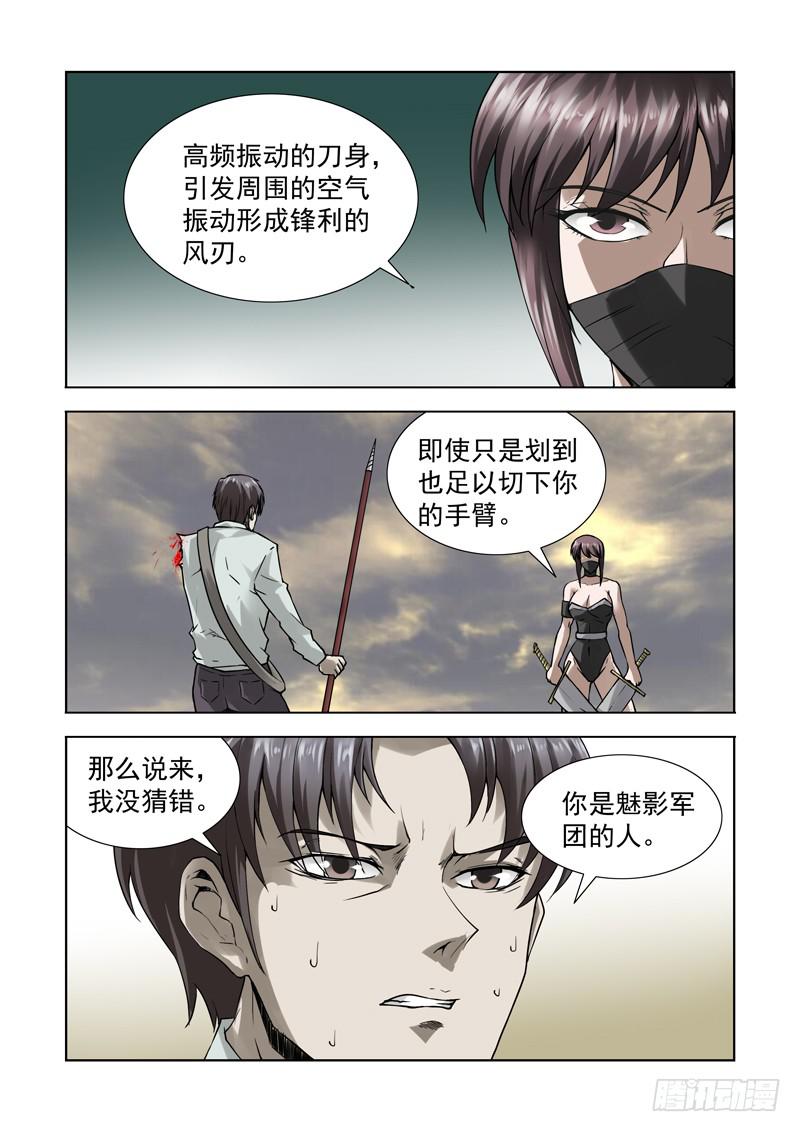 60-第61话