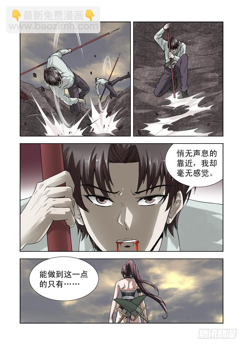 60-第61话