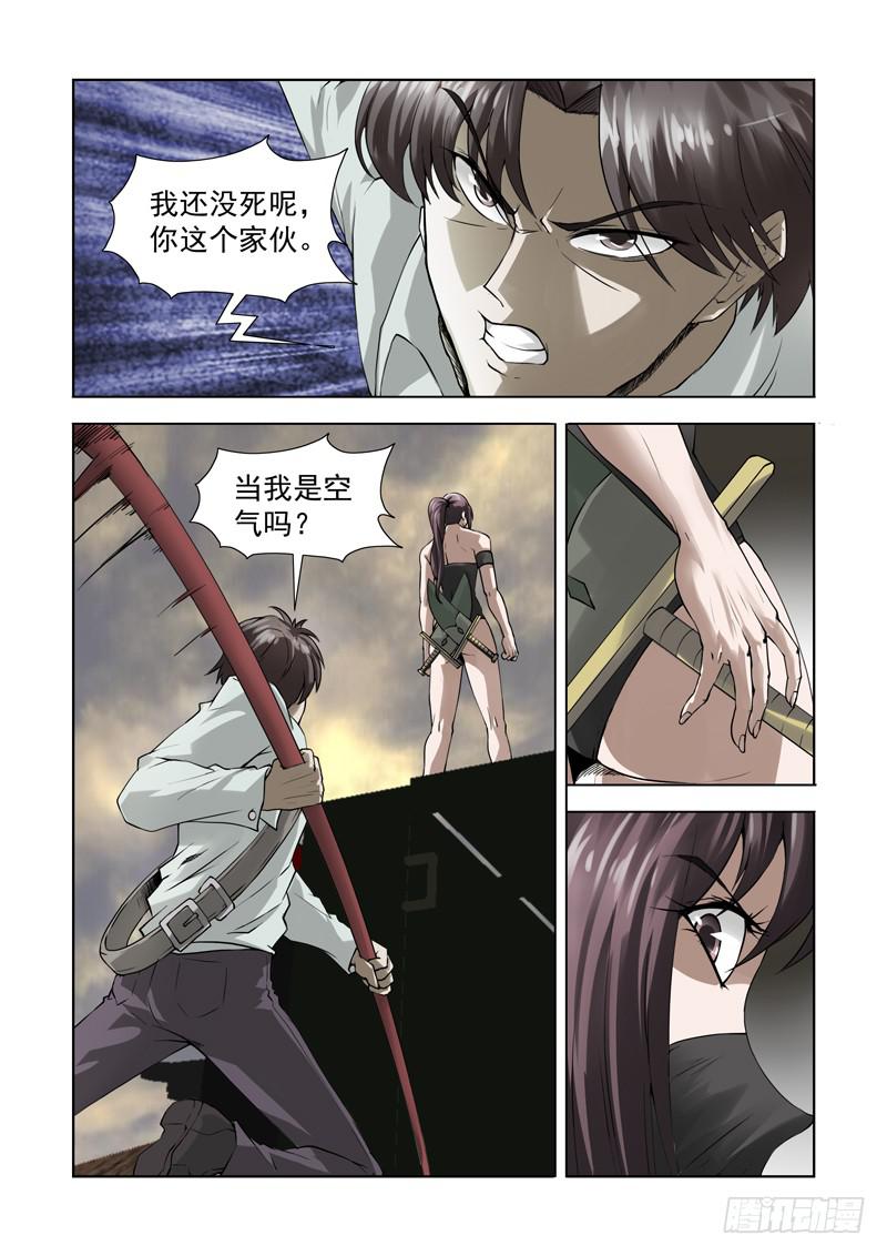60-第61话