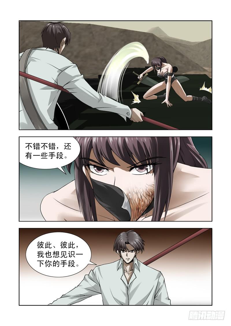 60-第61话