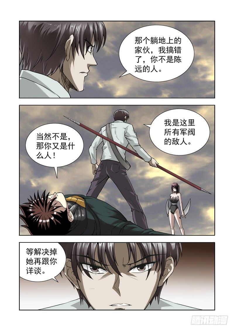 60-第61话