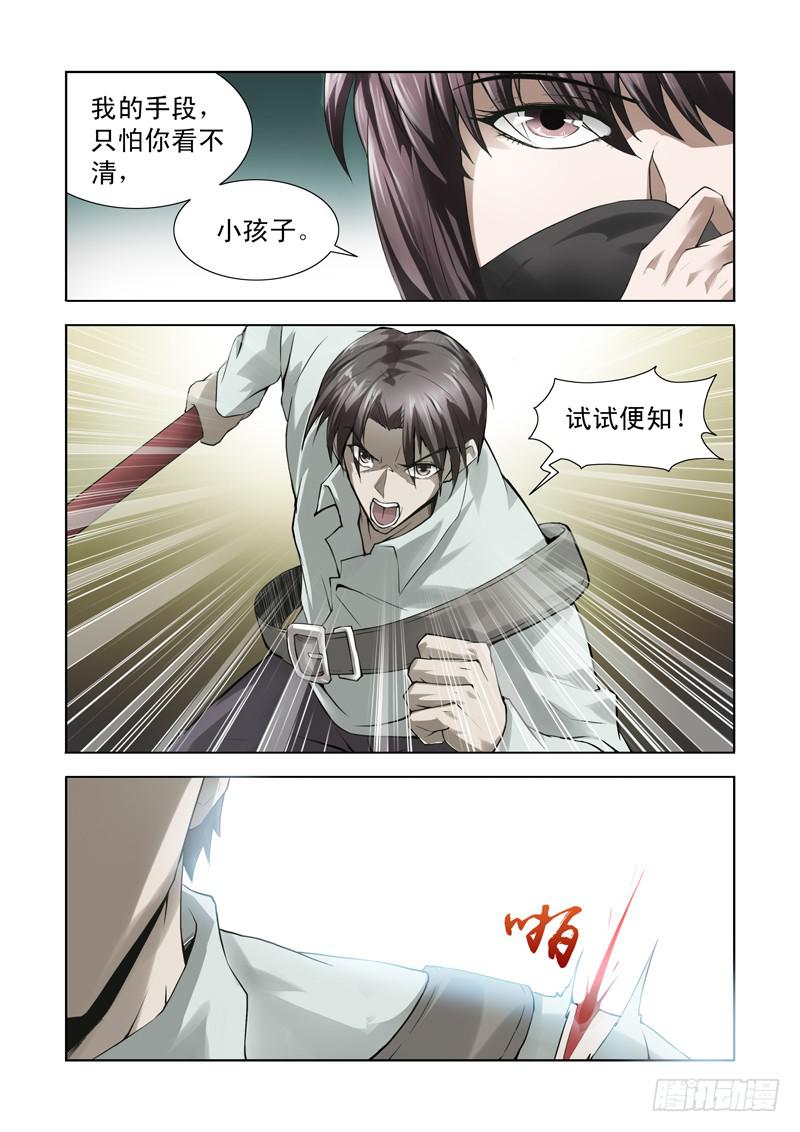 60-第61话