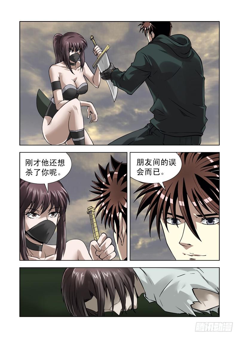 62-第63话