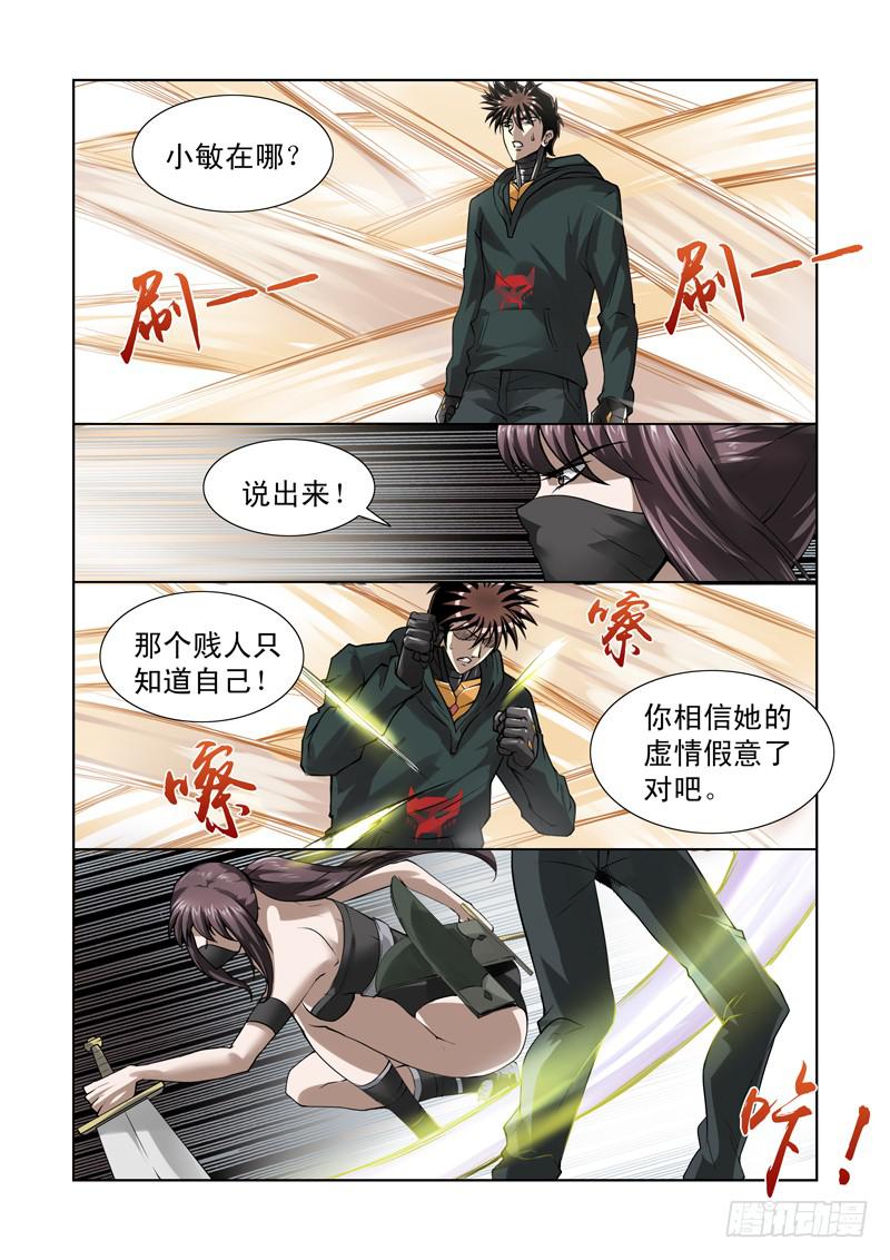 62-第63话