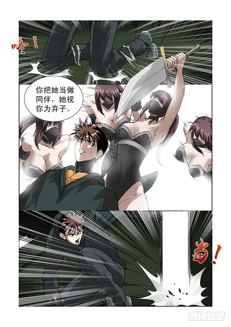 62-第63话