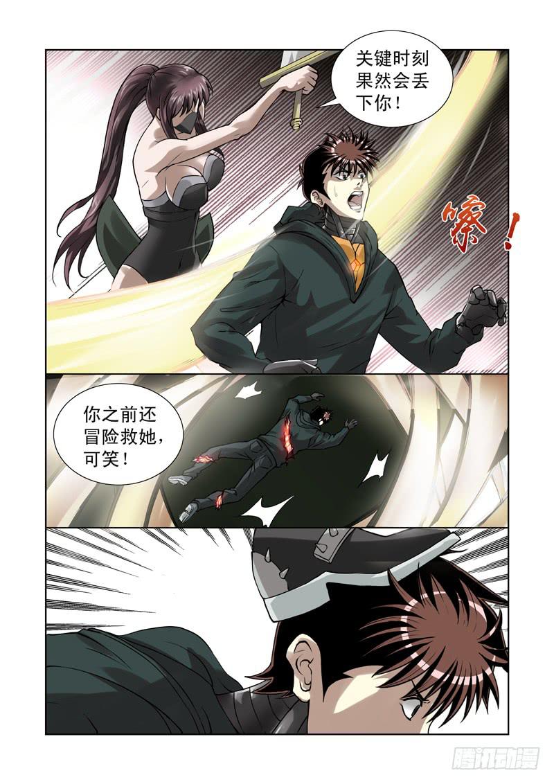 62-第63话
