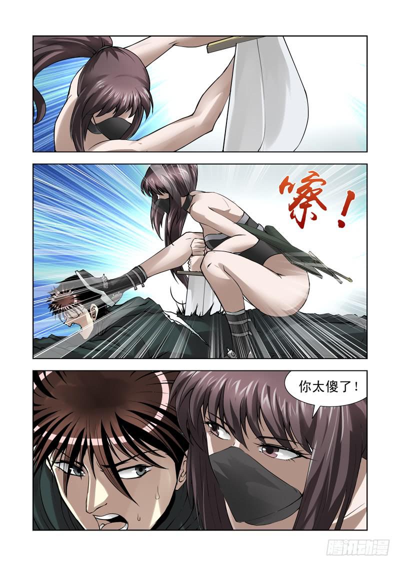 62-第63话