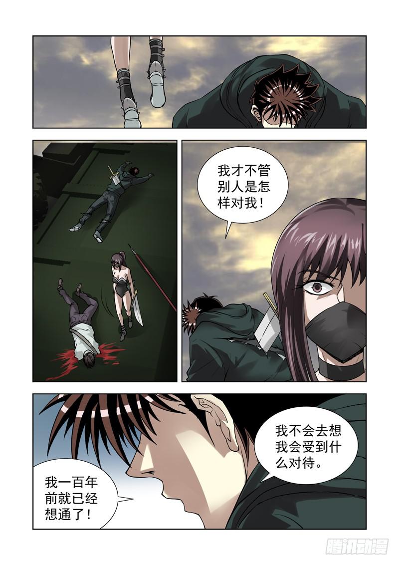 62-第63话